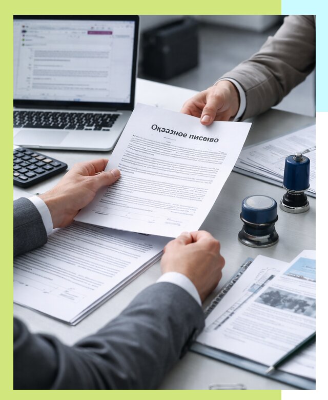 Оформление отказного письма для Wildberries в Каспийске